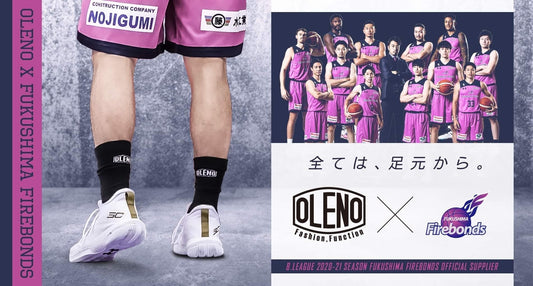 B.LEAGUE 福島ファイヤーボンズ様とオフィシャルサプライヤー契約を締結