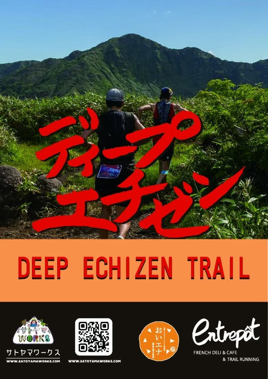 6/29(日)DEEP ECHIZEN TRAIL 2025へのブース出店