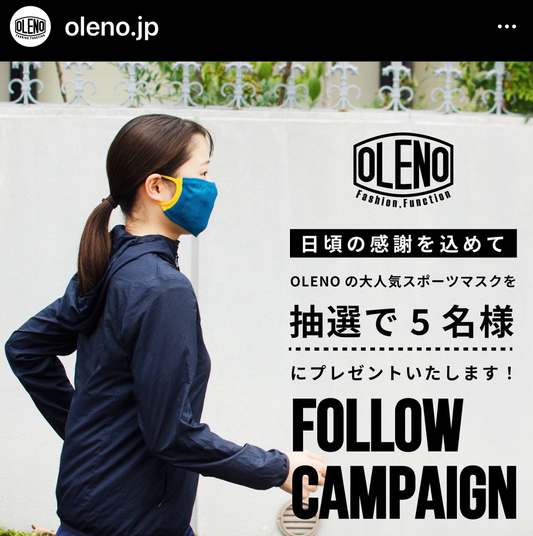 Instagramでフォローキャンペーン