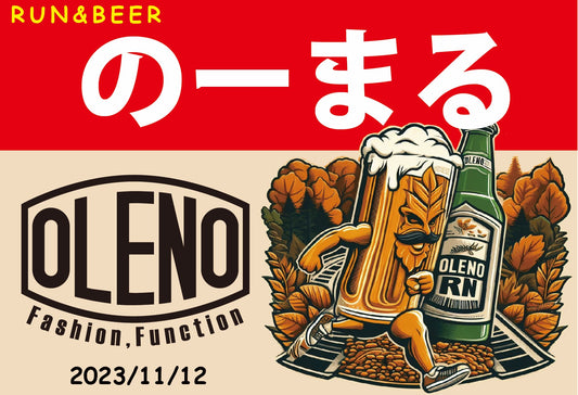 RUN&BEER