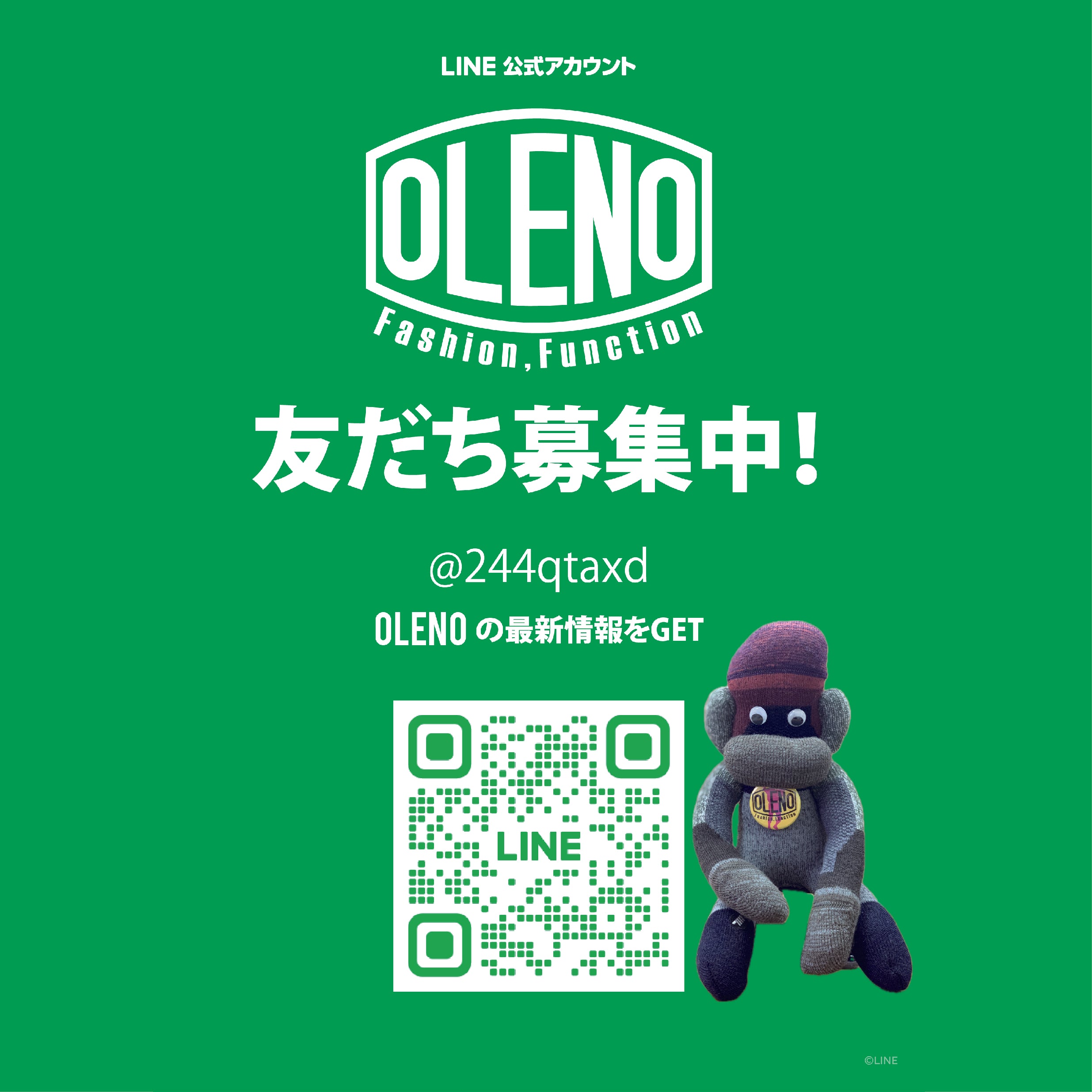 LINE公式アカウント開設！ – OLENO