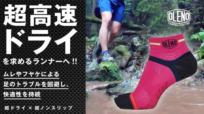 新商品をMakuakeにて、先行割引予約販売スタート