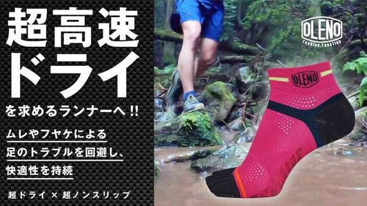 新商品をMakuakeにて、先行割引予約販売スタート