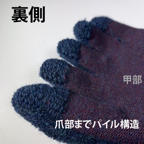 Performance Wool 5 Finger Short