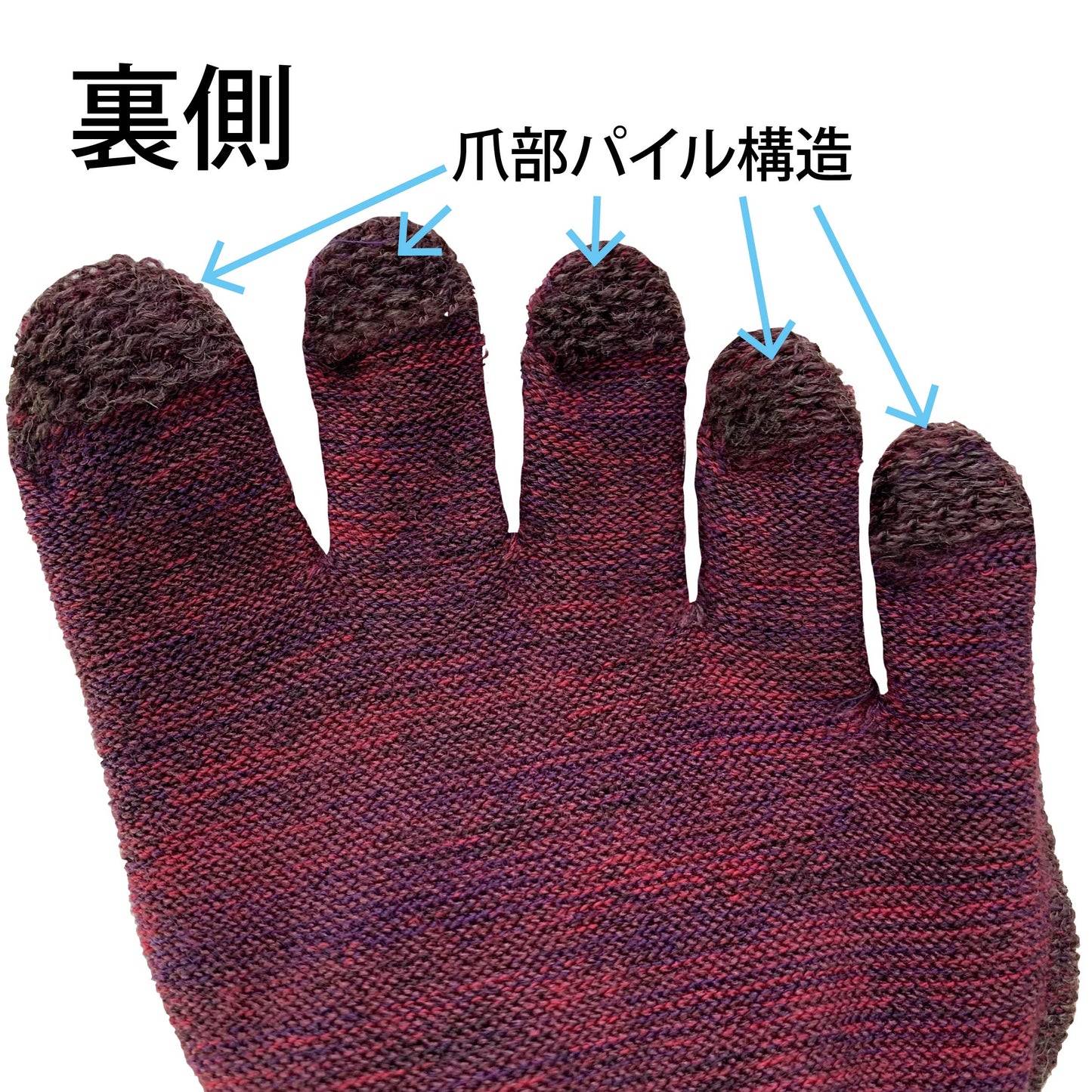 Performance wool 5 finger crew length