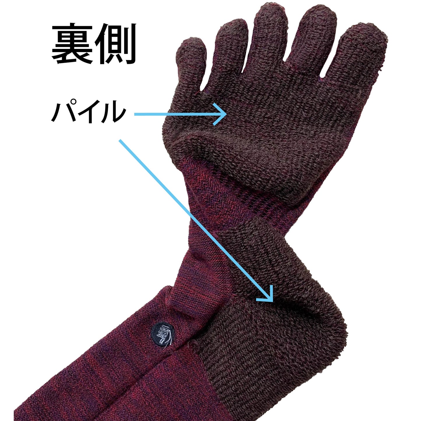 Performance wool 5 finger crew length