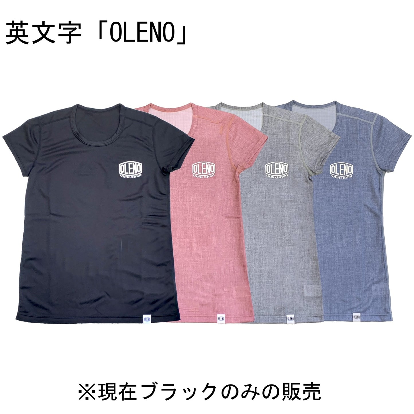 サラサラ ランT