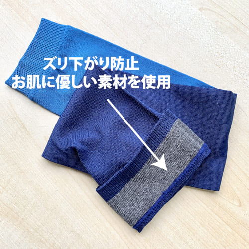 Arm Sleeve UL (for both hands)