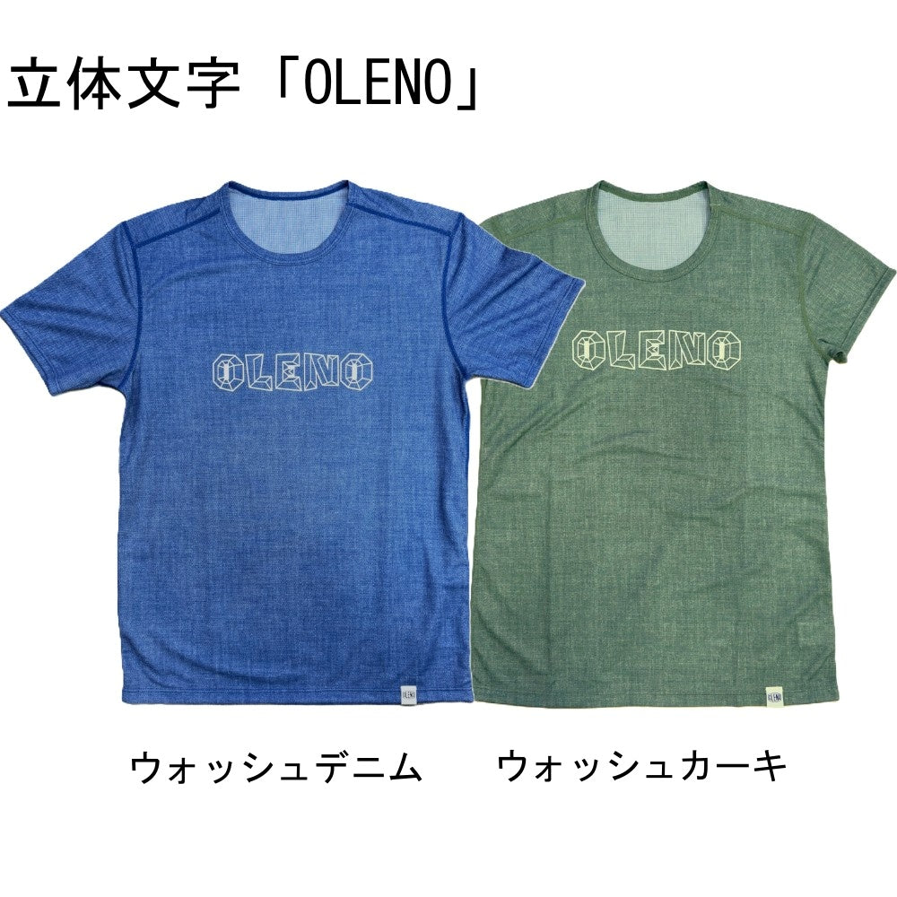 サラサラ ランT