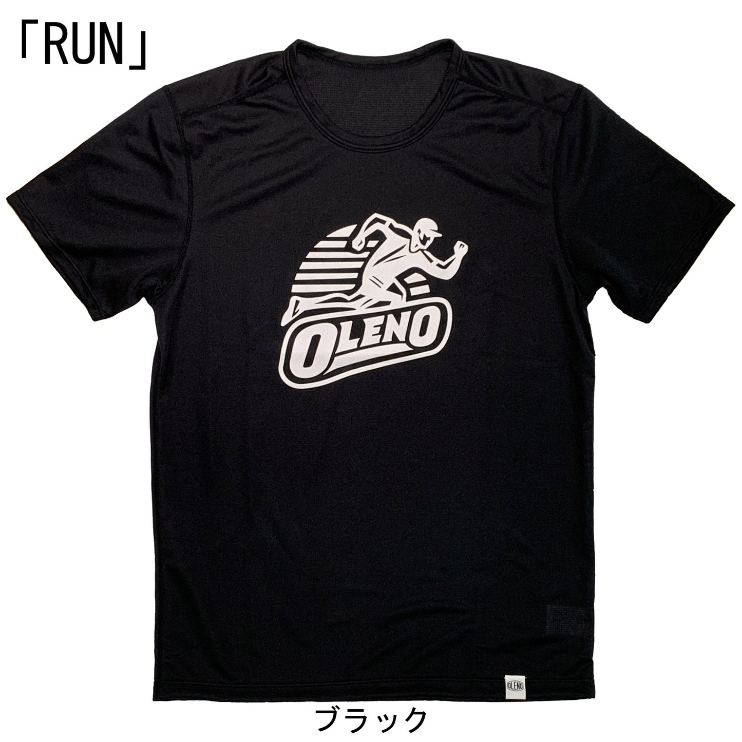 サラサラ ランT