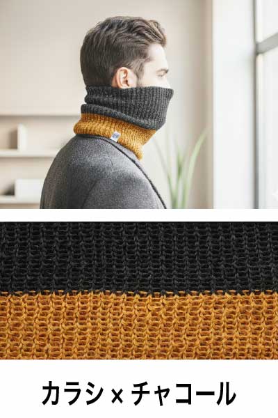 Merino wool neck sleeve