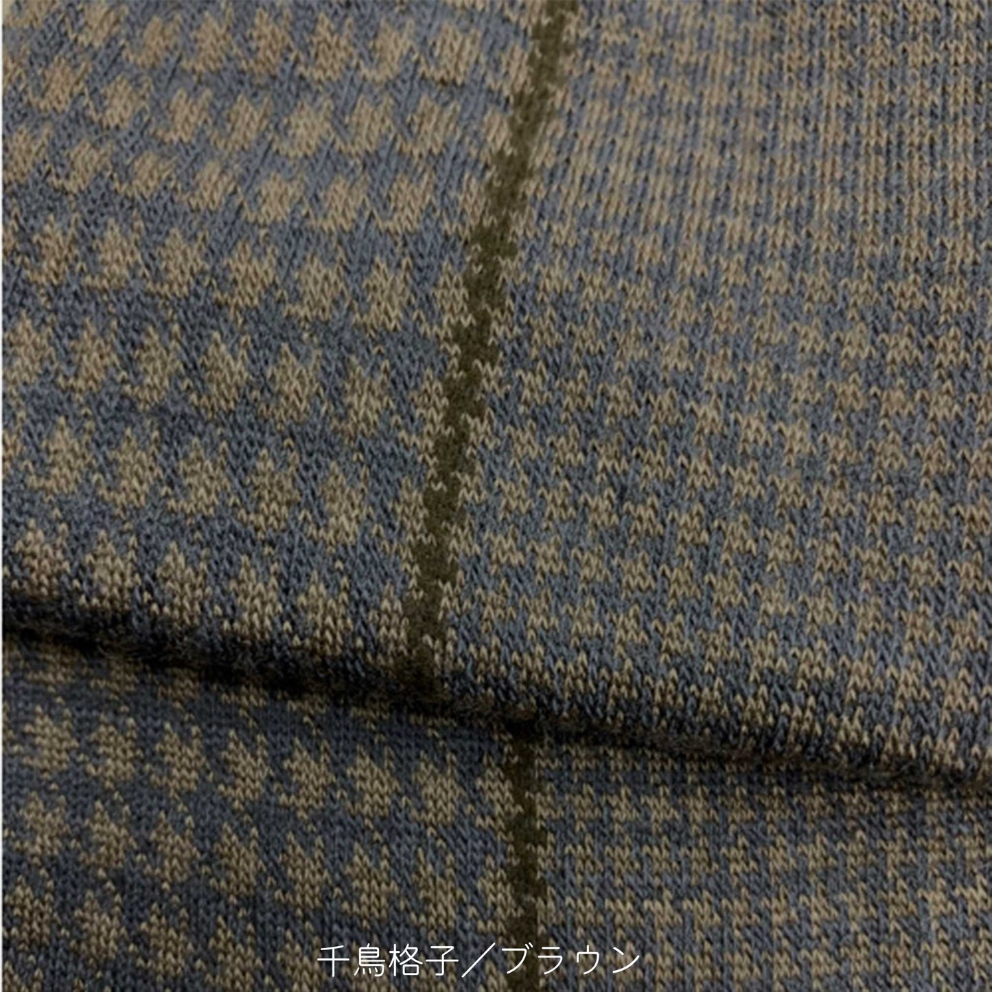 NOBLE socks