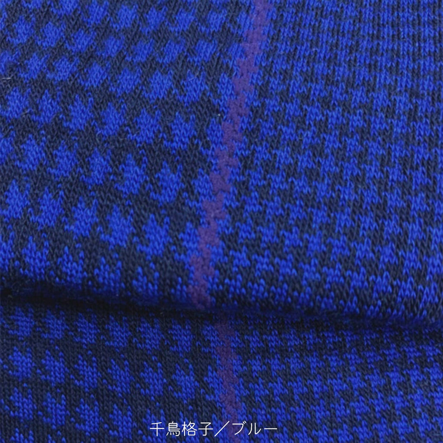 NOBLE socks
