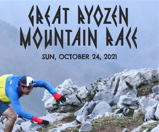 トレイルレース「GAEAT RYOZEN MOUNTAIN RACE」にブース出します。