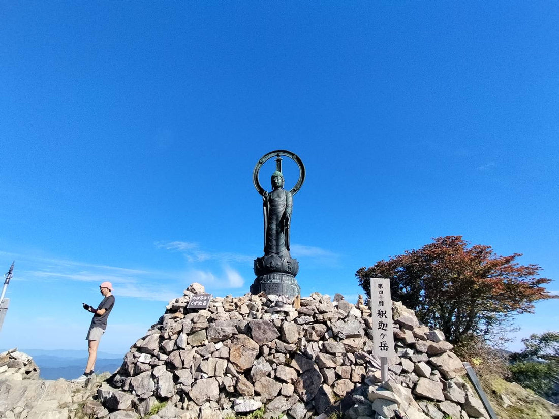 大峯奥駈道　登山道整備（前鬼登山口～釈迦ヶ岳）