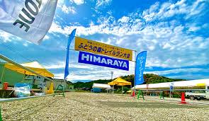 5/10（日）ふどうの森トレイルラン2026へのブース出店