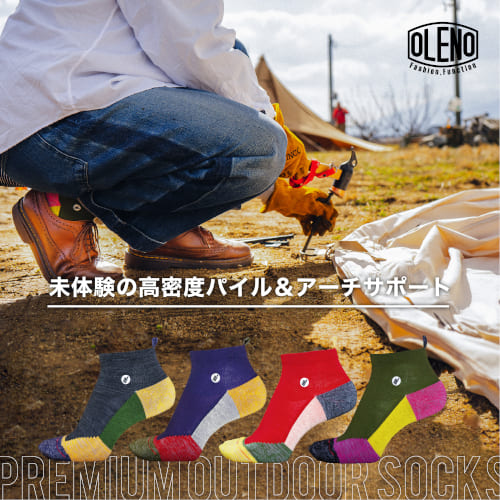 Premium Outdoor Socks