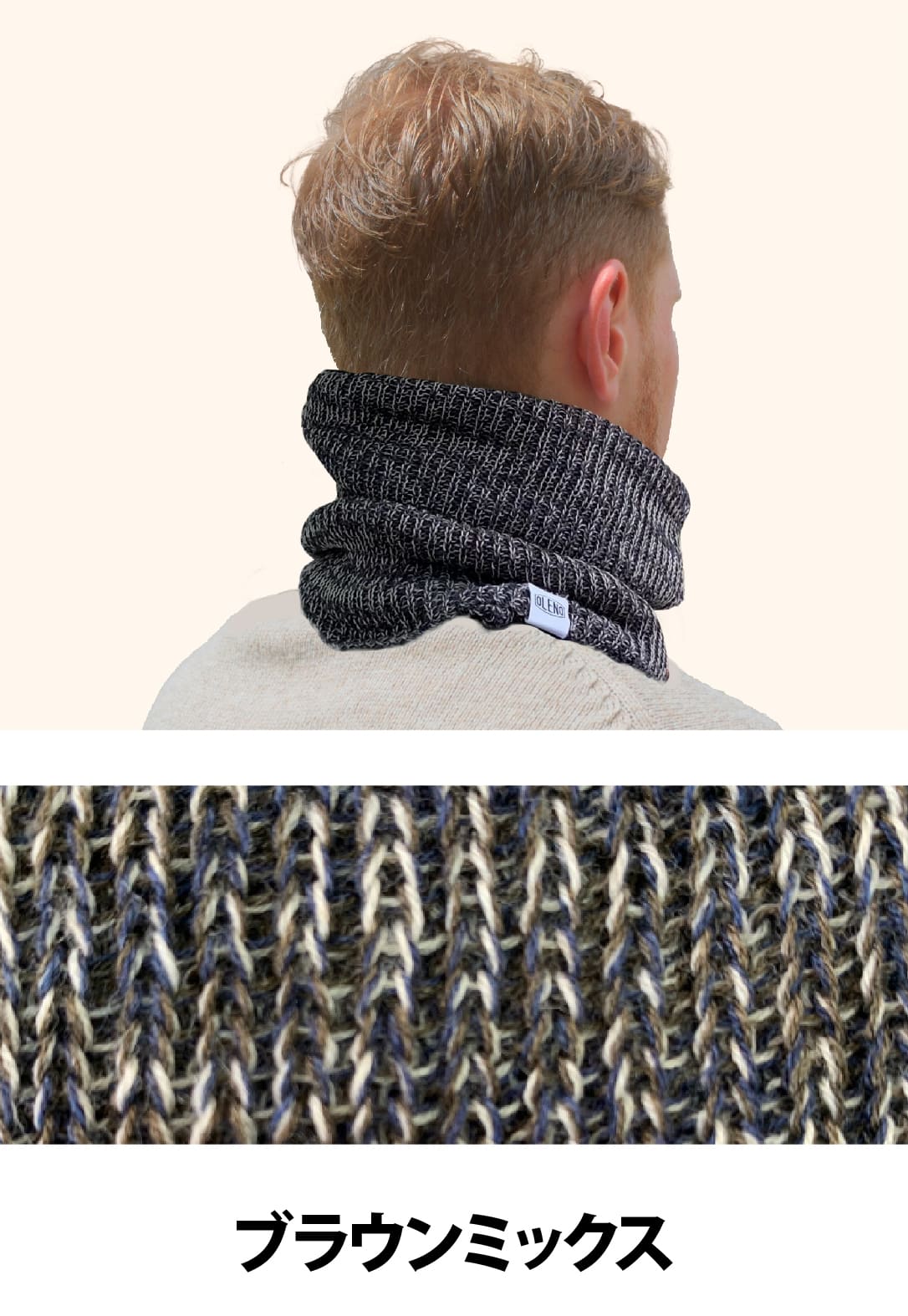 Merino wool neck sleeve
