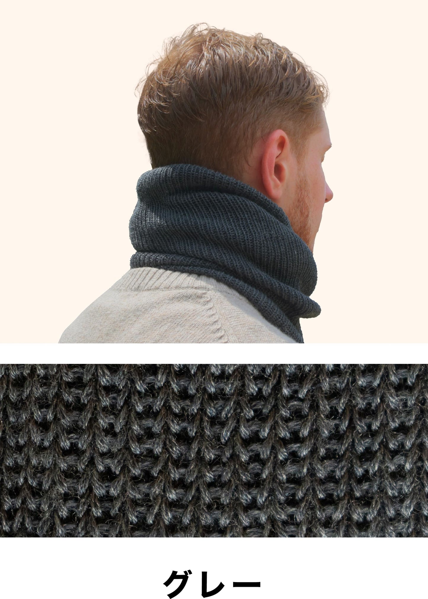 Merino wool neck sleeve