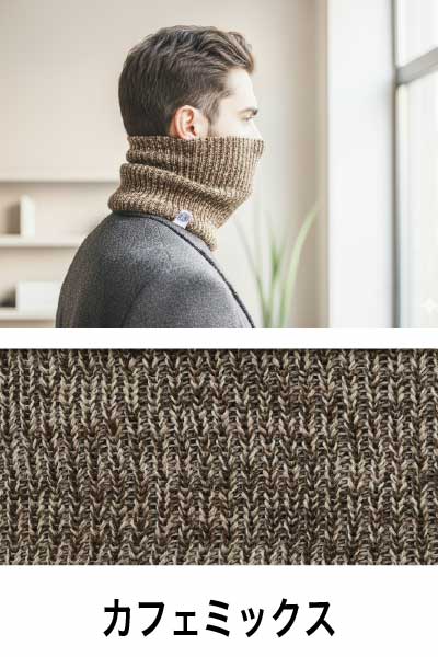 Merino wool neck sleeve