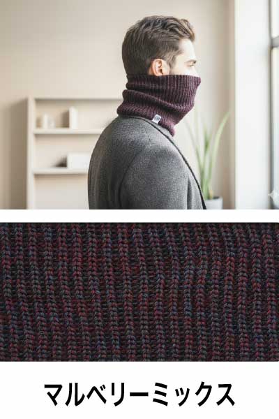 Merino wool neck sleeve