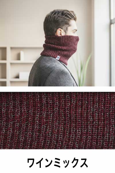 Merino wool neck sleeve