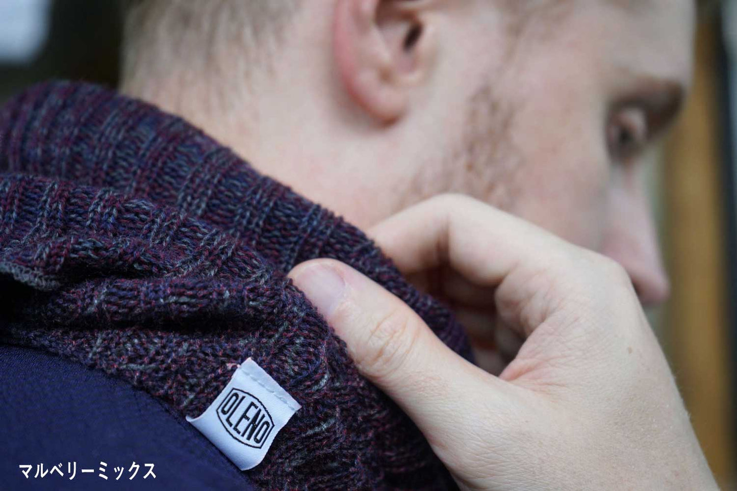 メリノウール ネックスリーブ