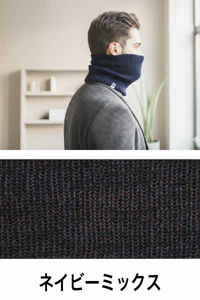 Merino wool neck sleeve