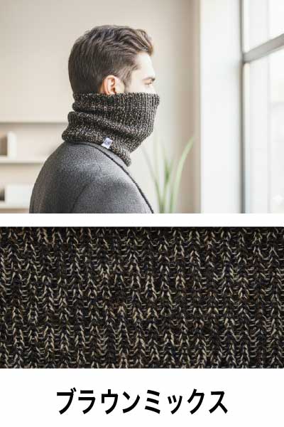 Merino wool neck sleeve