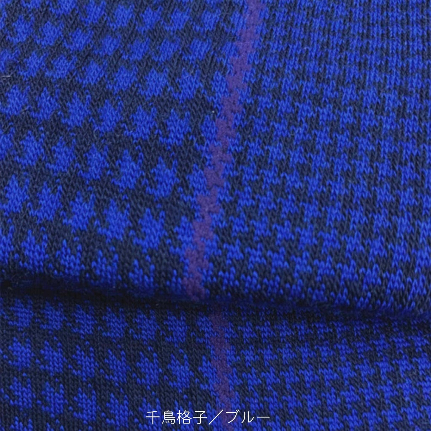 NOBLE ソックス　