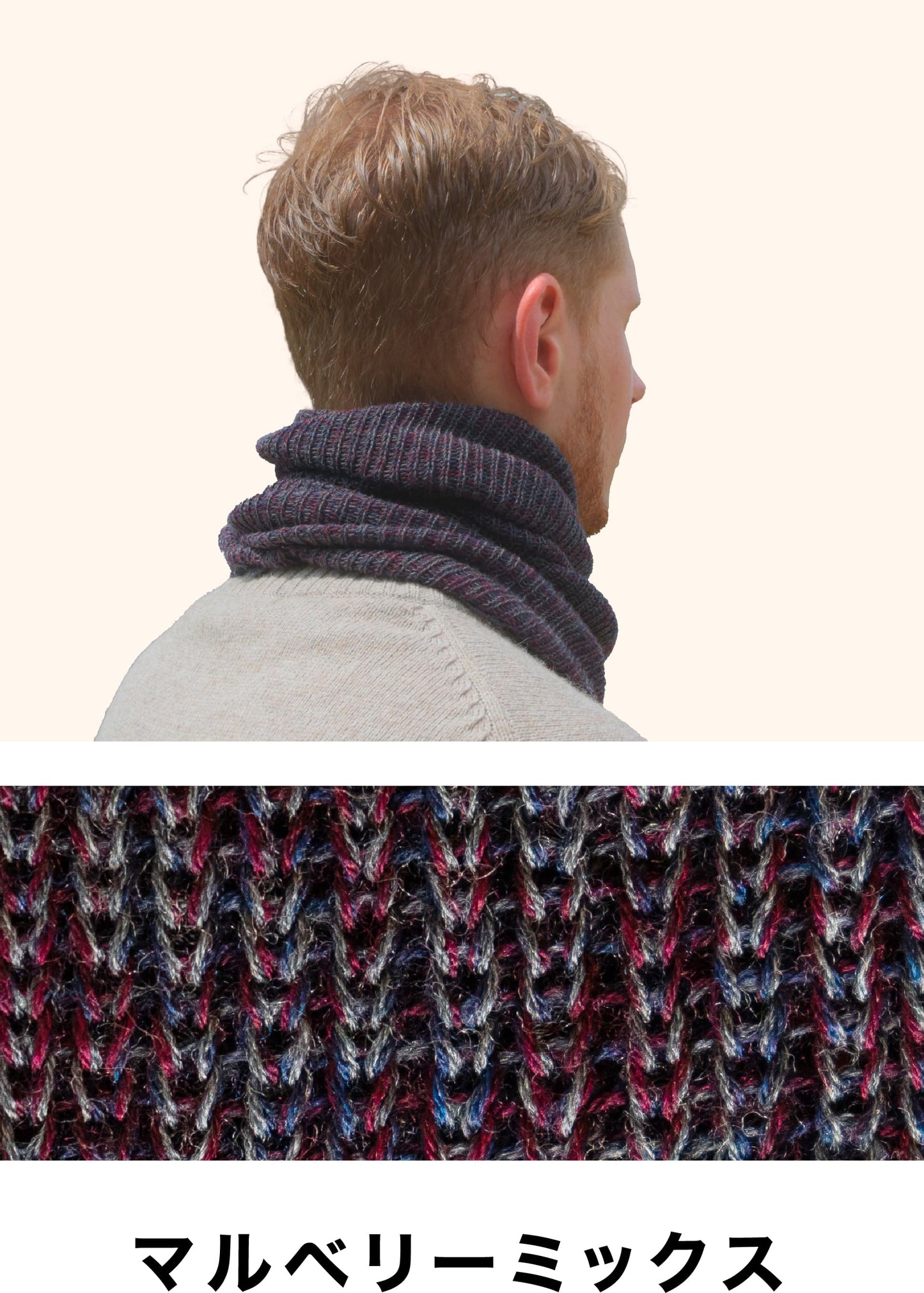 Merino wool neck sleeve