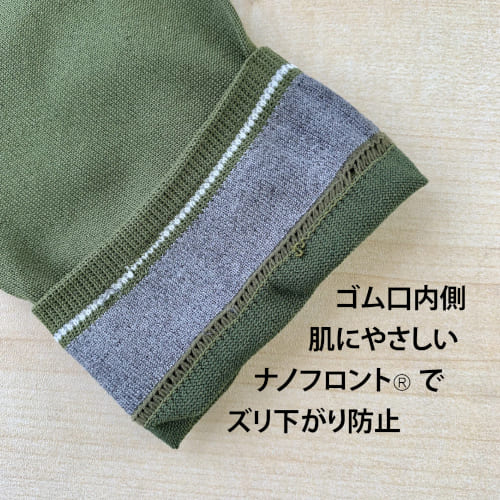 Arm Sleeve UL with Thumb Hole (for both hands)