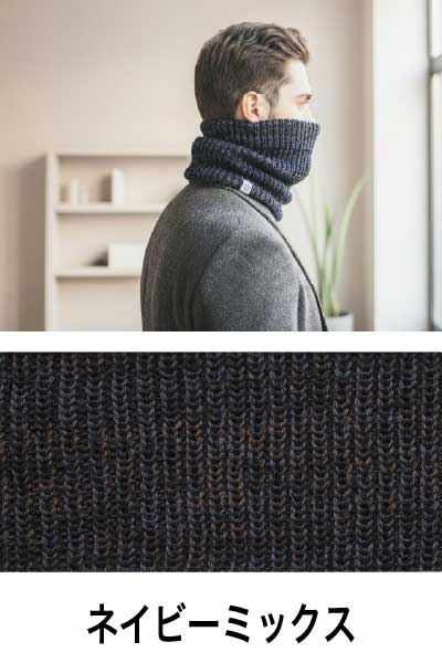 Merino wool neck sleeve