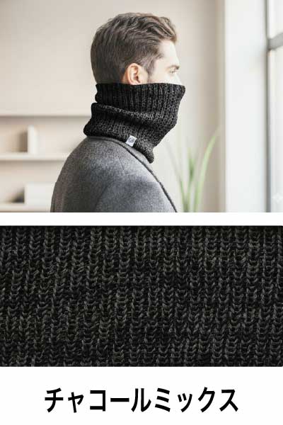 Merino wool neck sleeve
