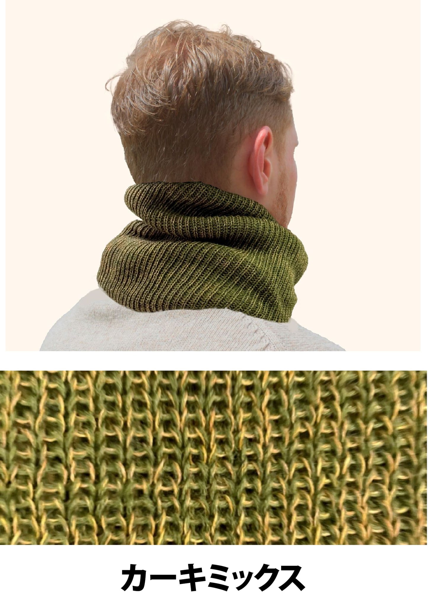 Merino wool neck sleeve