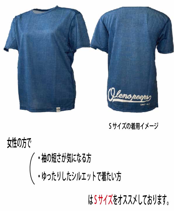 Smooth Run T-Shirt (NEW design)