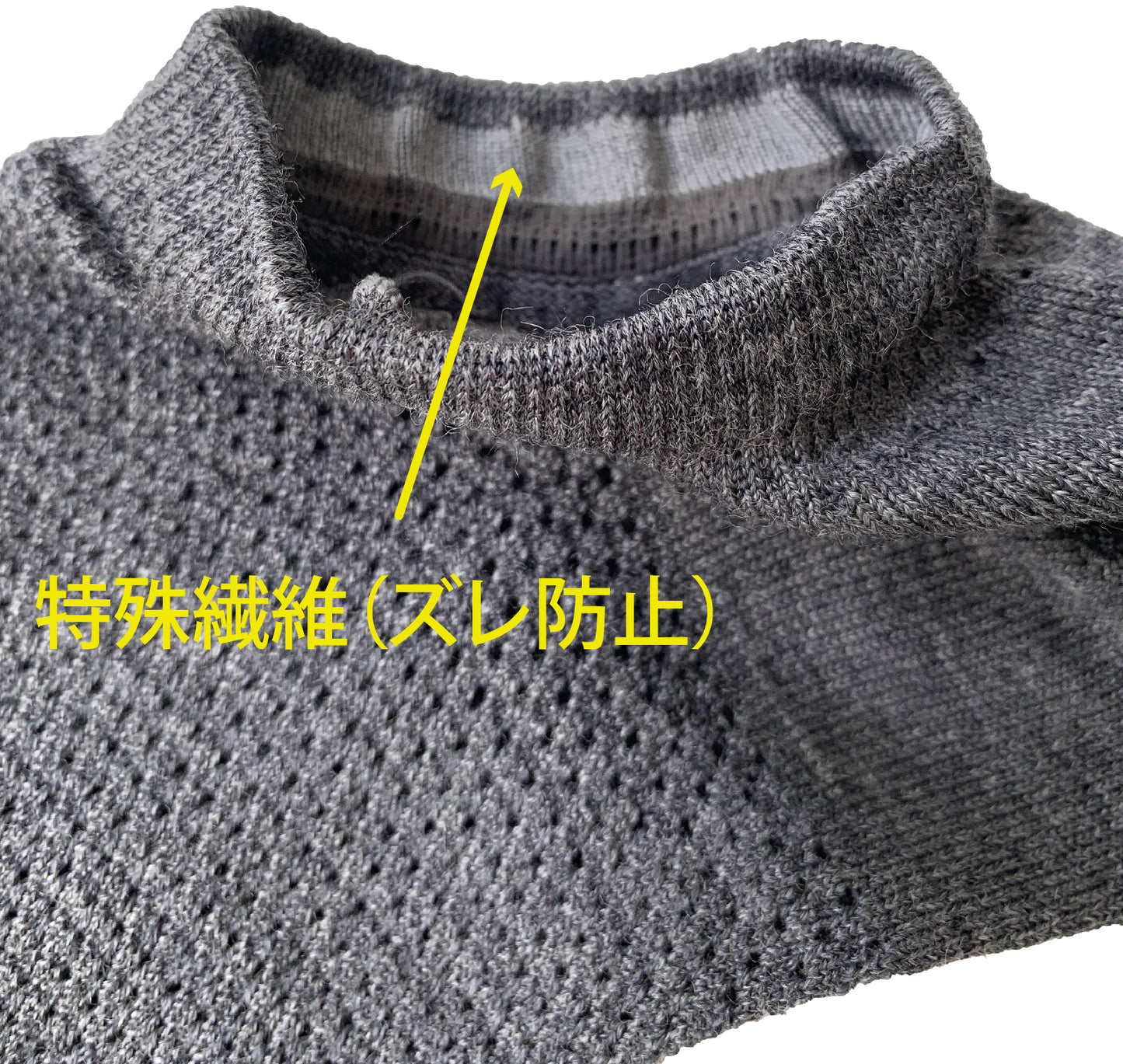 Woolメッシュショート丈