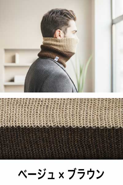 Merino wool neck sleeve