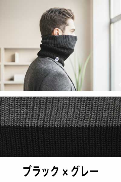 Merino wool neck sleeve