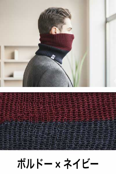 Merino wool neck sleeve