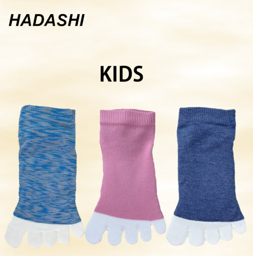 Hadashi Run Kids 5-toe Silicone Rubber